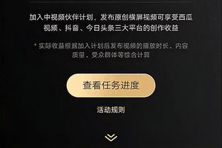 内维尔：我对比苏马没有同情，热刺有些球员一赛季被罚下两三次